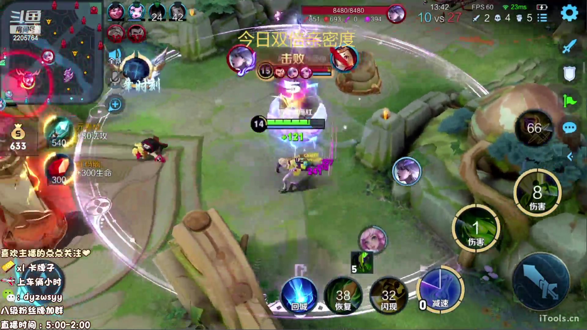 【2023-02-10 11点场】声优赵猥琐：最强赵云 都是手法