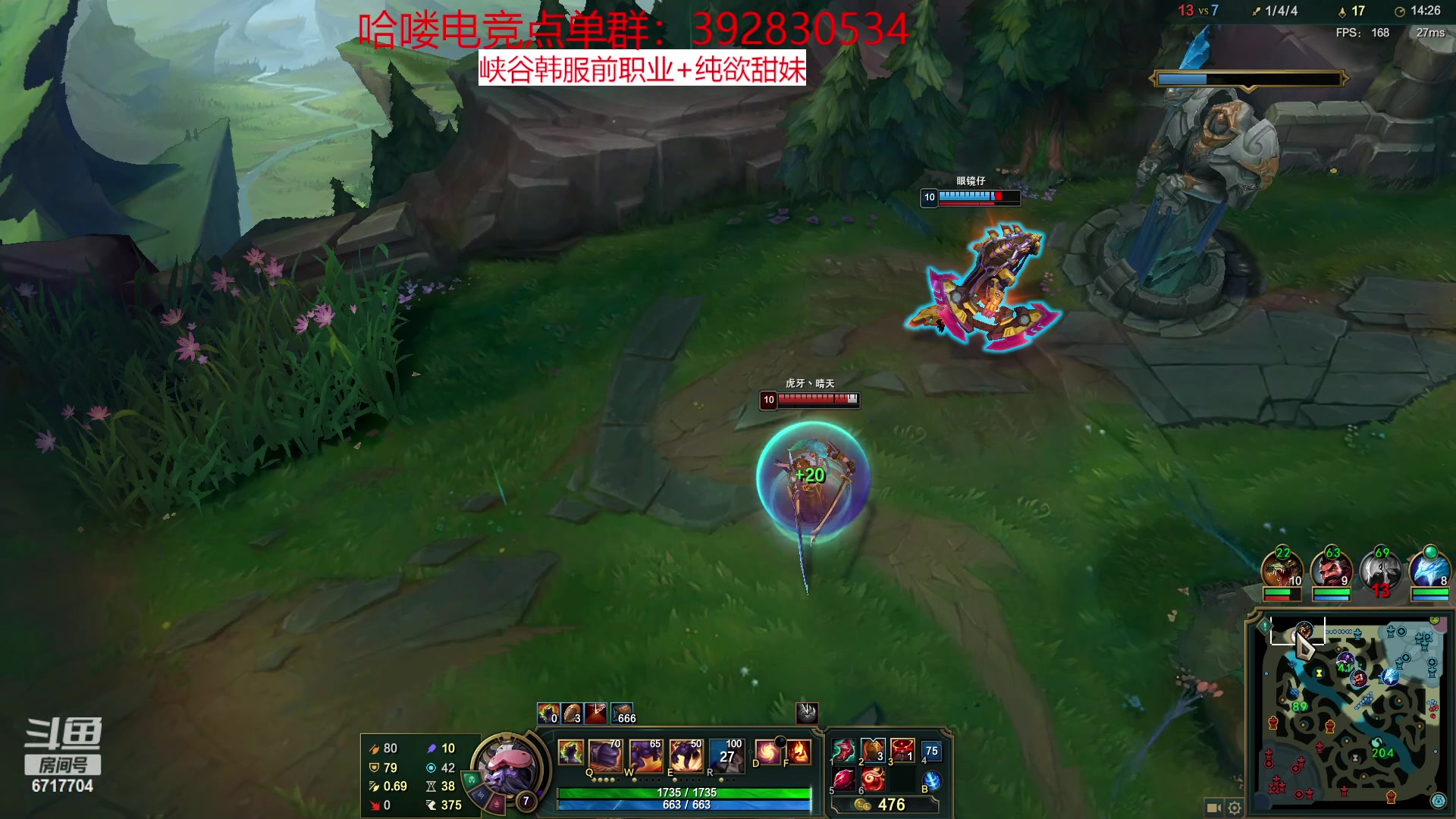 【2023-02-10 17点场】峡谷杀神酱油瓶：峡谷冲前10！