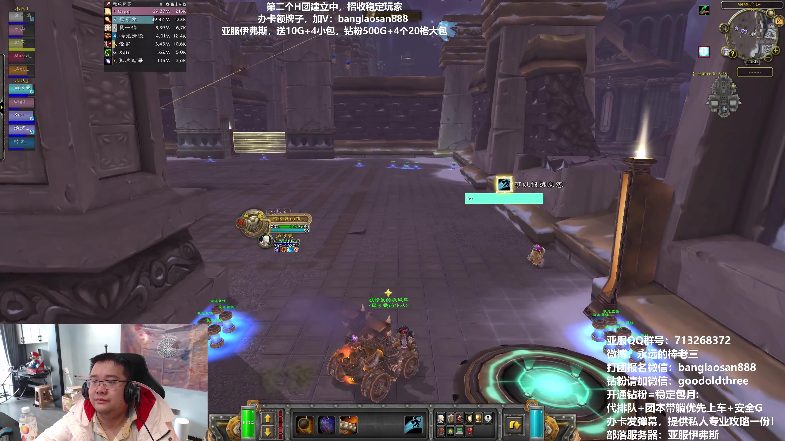 【2023-02-10 13点场】棒老三：提升团，周六日H团搞起!