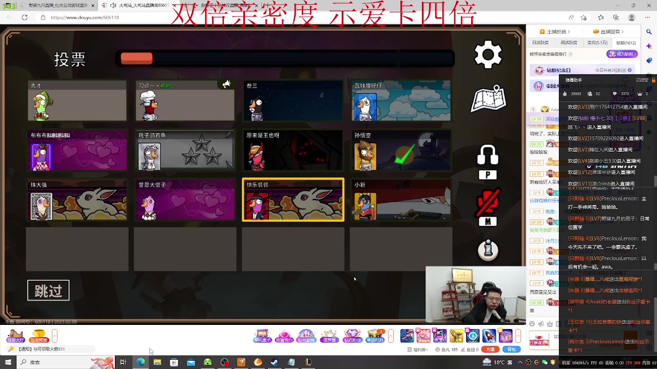 【2023-02-08 17点场】野猪九月：【小奶团】加拿大猪！双倍亲密度！