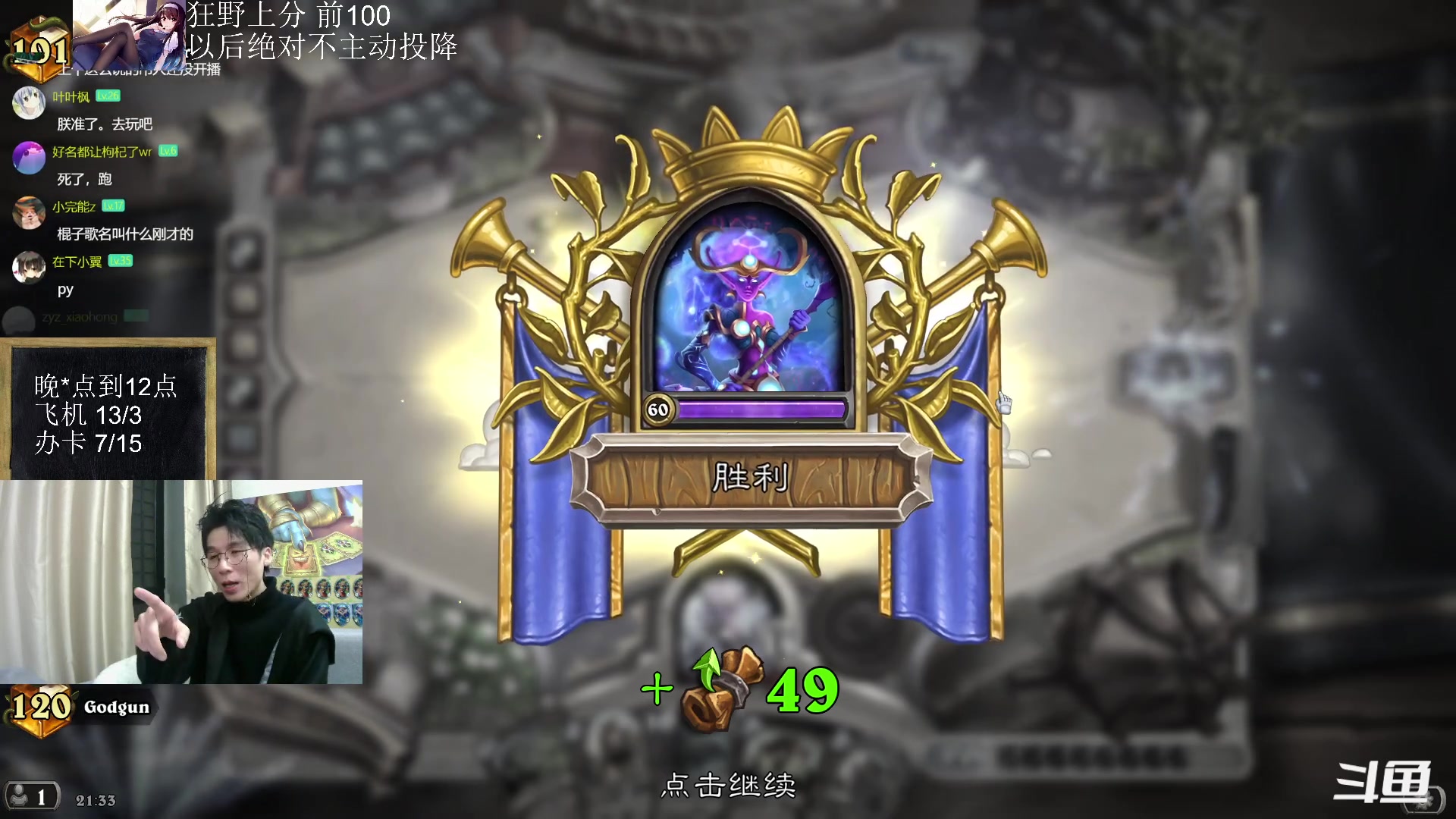 【2023-02-10 20点场】神棍老师麦迪文：神棍老师：偶尔迟到的直播间