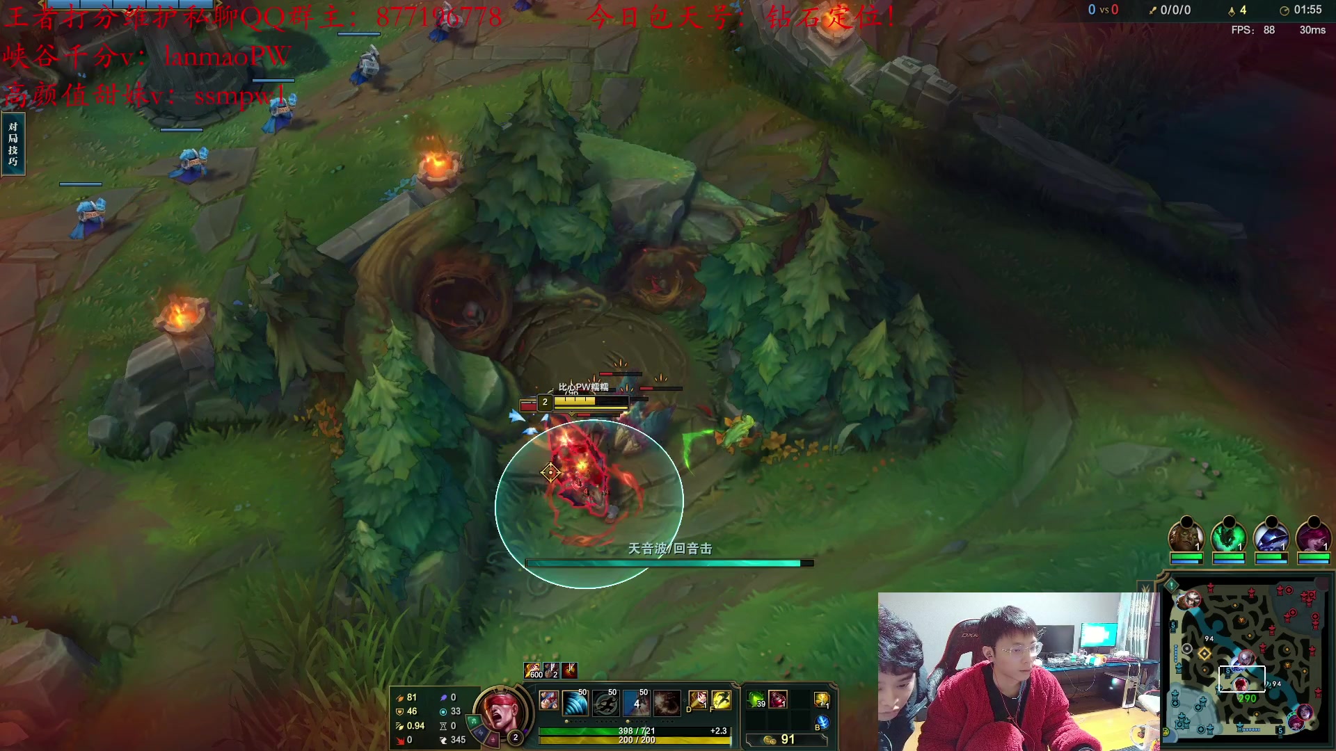 【2023-02-09 23点场】Night丶杀神风：新版本野区盲僧教学！