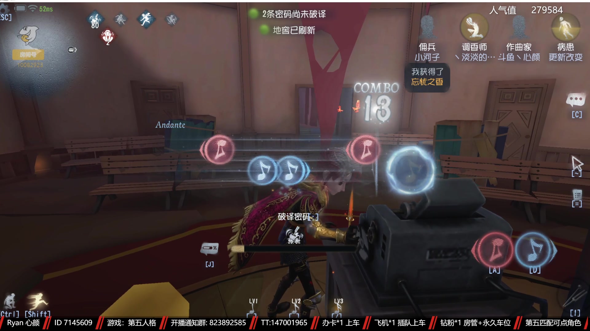 【2023-02-10 17点场】Ryan心颜：第五人格：两行青山，慷慨河畔