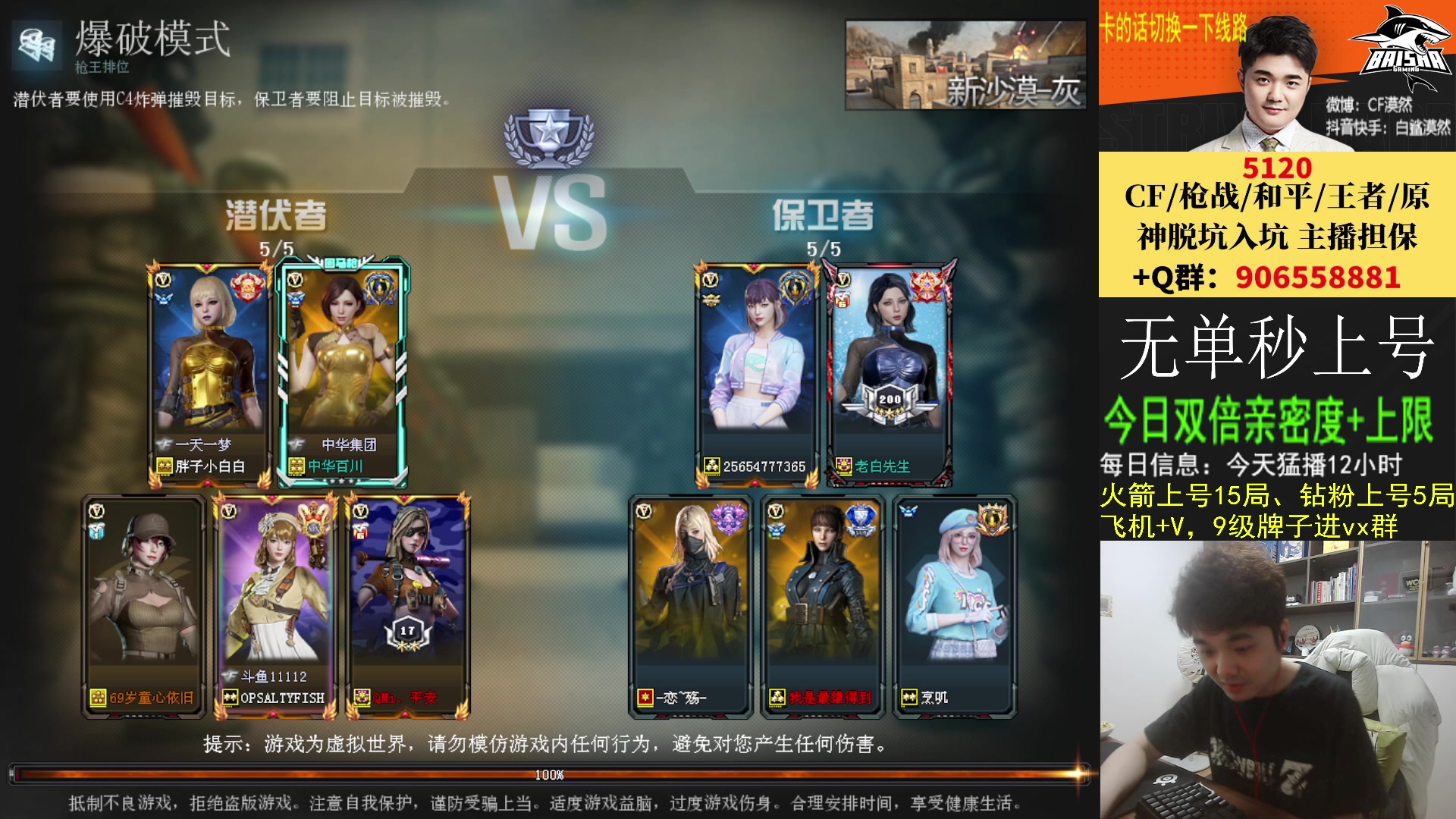 【2023-02-10 18点场】白鲨漠然Moran：有趣有盼，无灾无难。