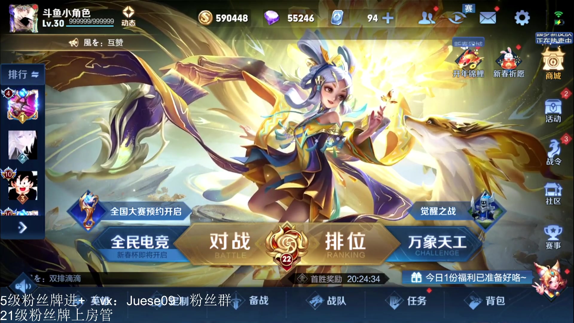 【2023-02-08 22点场】小角色ovo：角色角色！绝对出色！