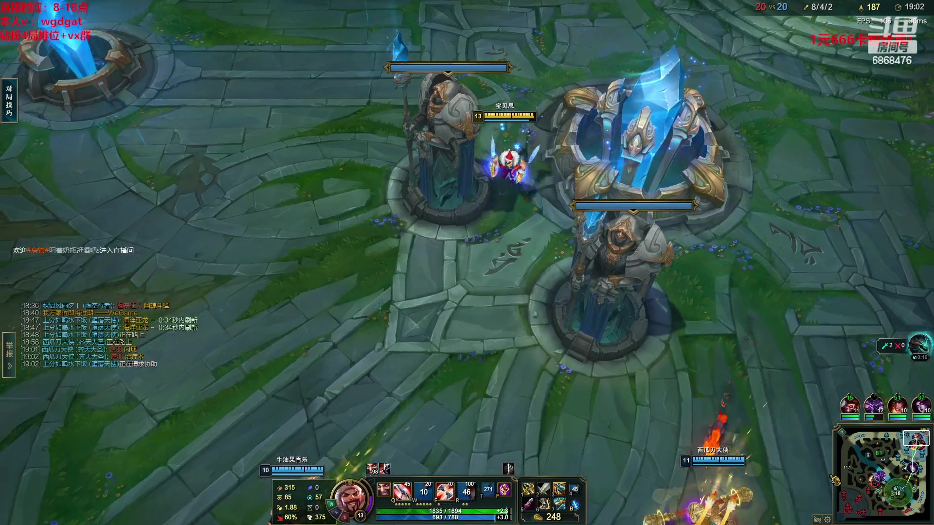 【2023-02-10 16点场】路浩东ouo：你们不配拥有治疗德莱文