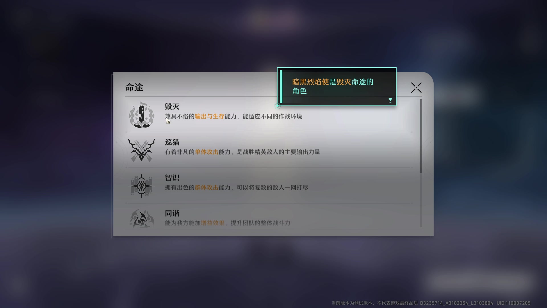 【2023-02-10 19点场】金甲EzNpc：男人就要默默地星穹铁道！