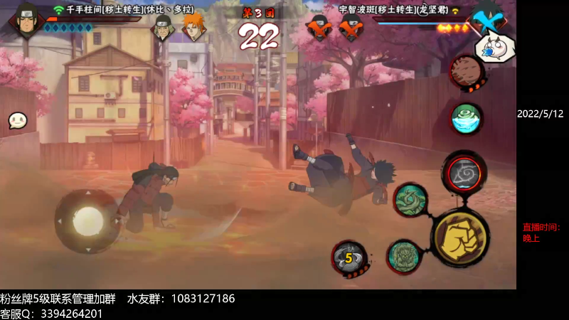 【火影忍者】XH丶小豪的精彩时刻 20230210 08点场