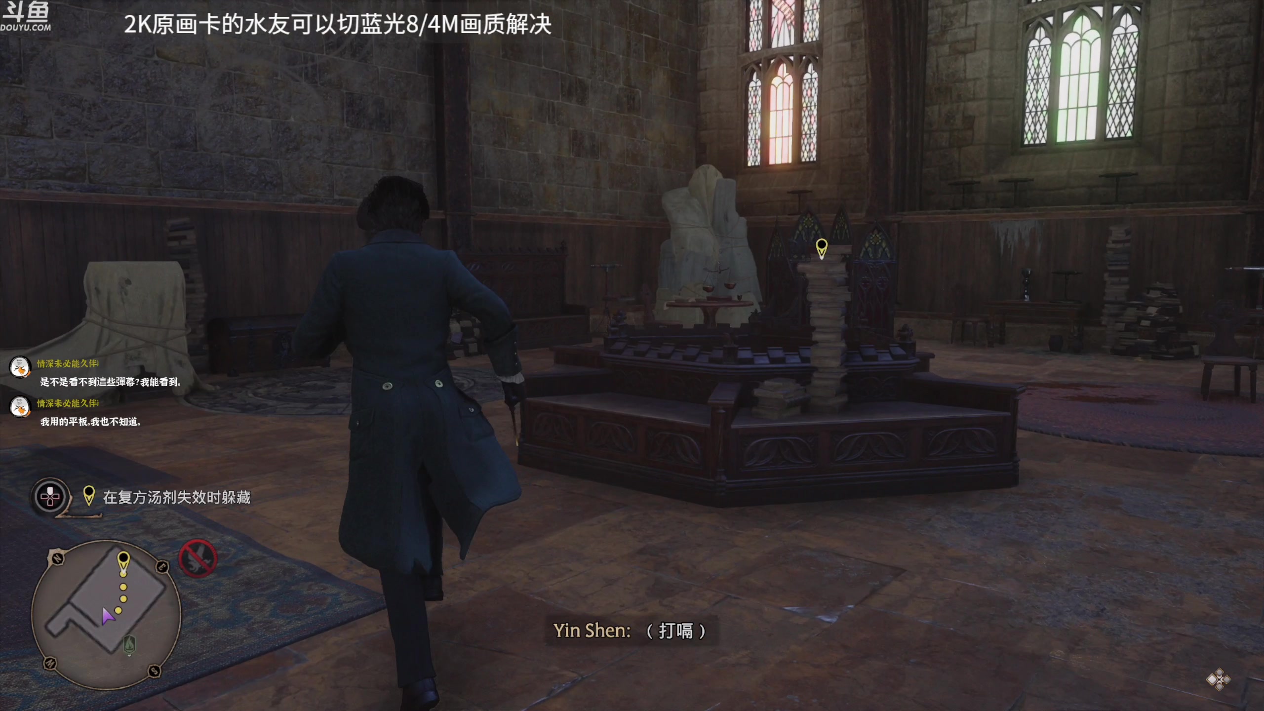 【2023-02-10 14点场】神隐的直播间：【2K】神隐：霍格沃茨之神奇动物在哪里