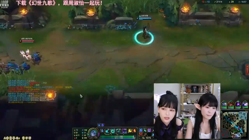 【英雄联盟】不2不叫周淑怡的精彩时刻 20230210 09点场