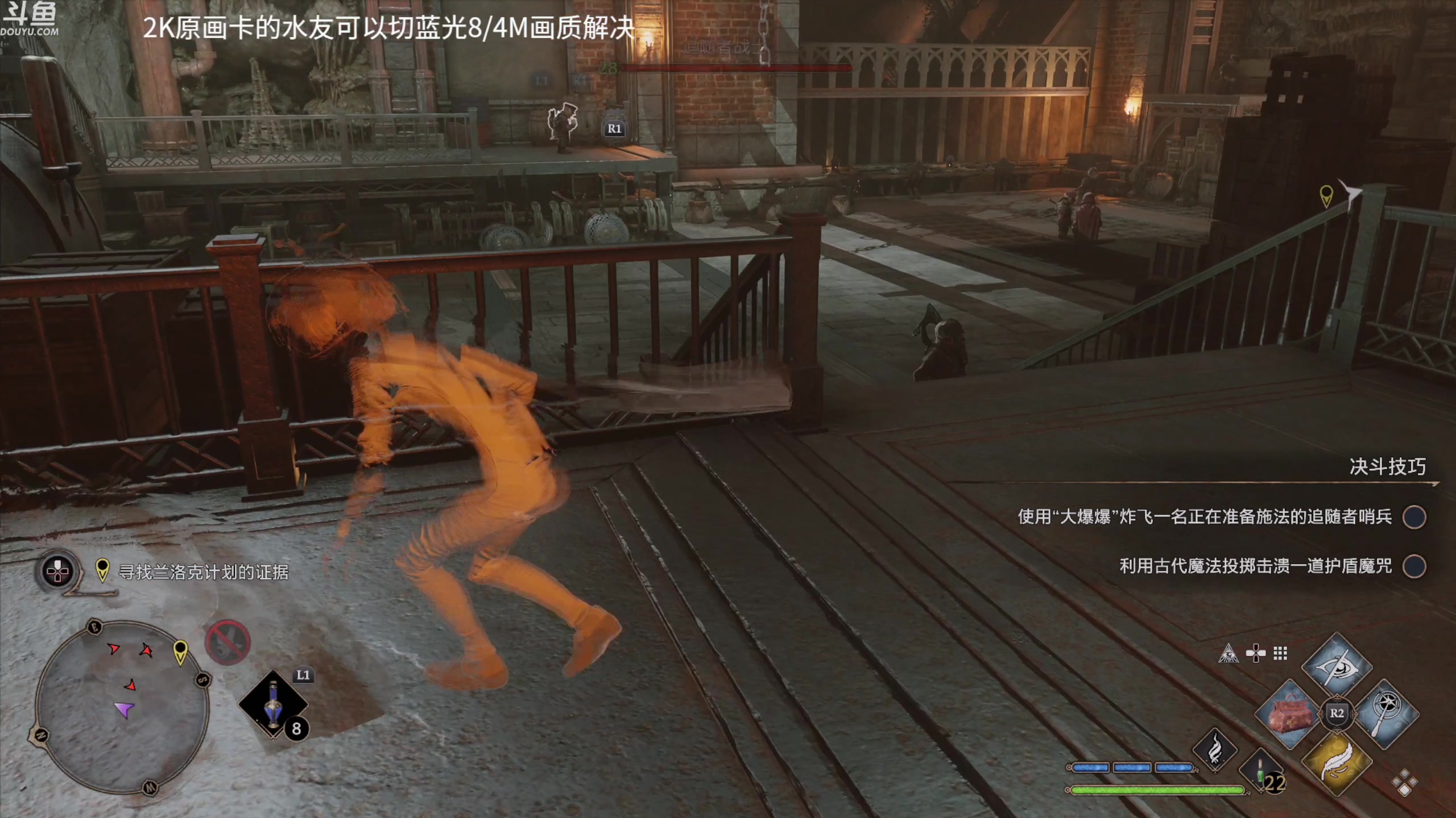 【2023-02-09 23点场】神隐的直播间：【2K】神隐：霍格沃茨之神奇动物在哪里