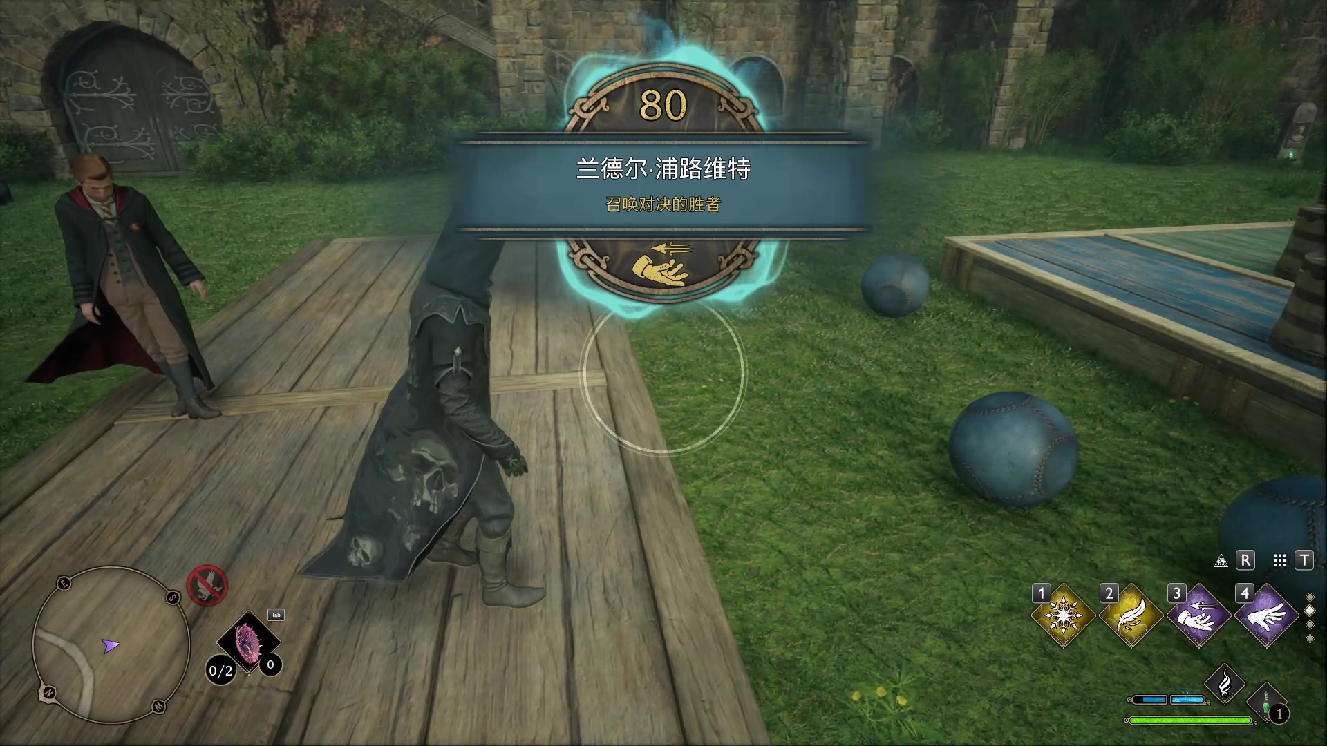 【2023-02-08 23点场】你亲爱的骇哥：霍格沃茨-来一个1800年的伏地魔吧