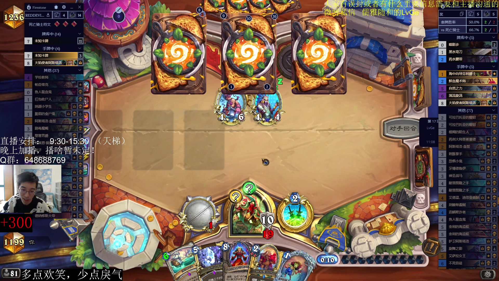 【2023-02-10 13点场】驴鸽LvGe：来图一乐就好啦！