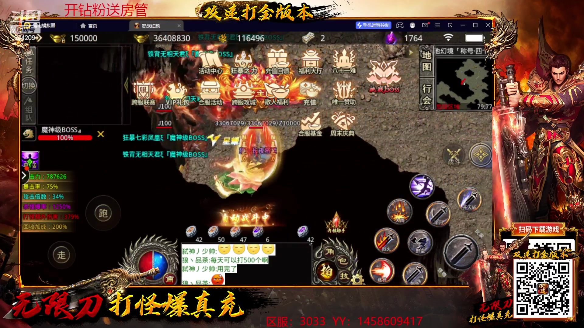 【2023-02-10 02点场】EA丶老狼：#狼人杀官方#最后一周，冲刺！