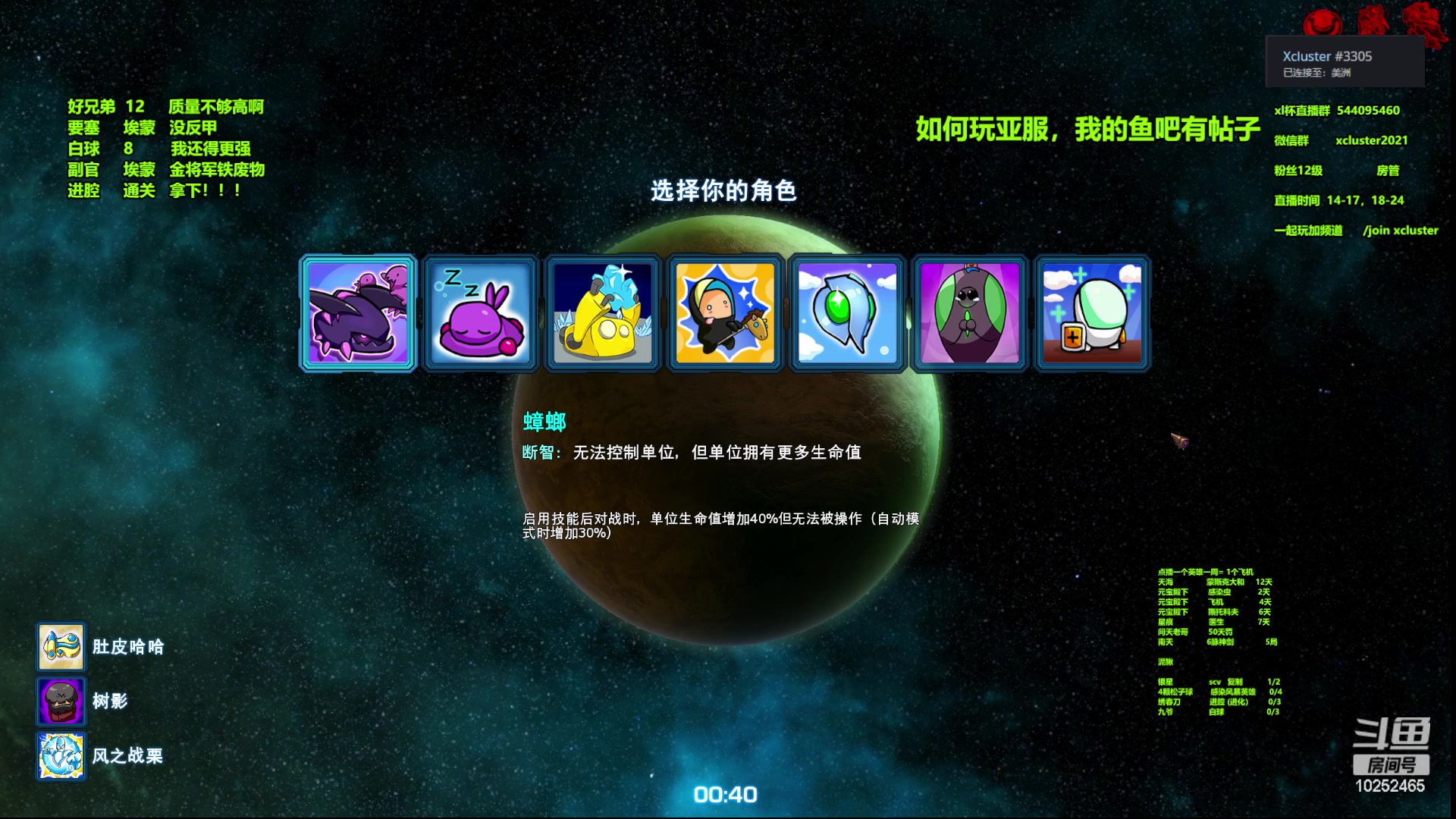 【2023-02-09 17点场】xcluster：星际酒馆，亚服打埃蒙