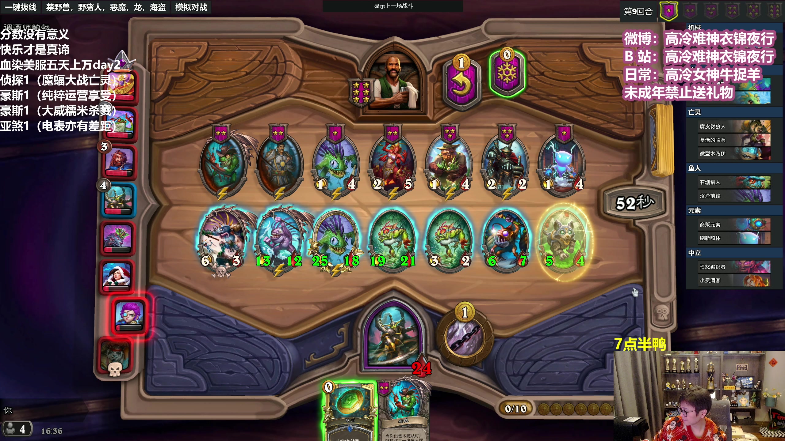 【2023-02-10 15点场】衣锦夜行：血染美服五天上万day2