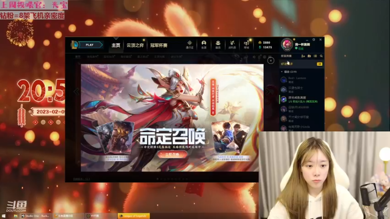 【2023-02-09 20点场】童猪啊i：【钻粉2.5倍】新家新的开始！！