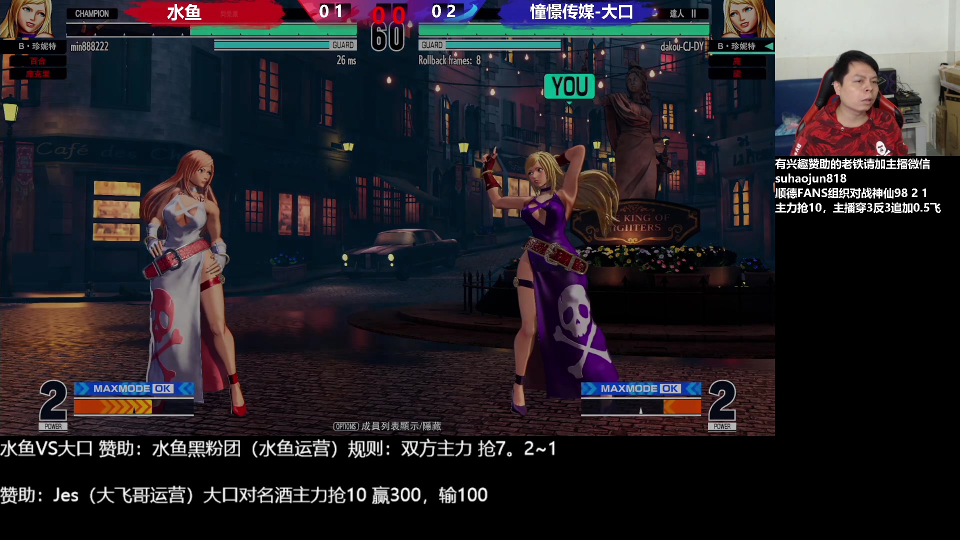 【2023-02-10 20点场】格鬦家大口：憧憬大口：憧憬传媒独家冠名！