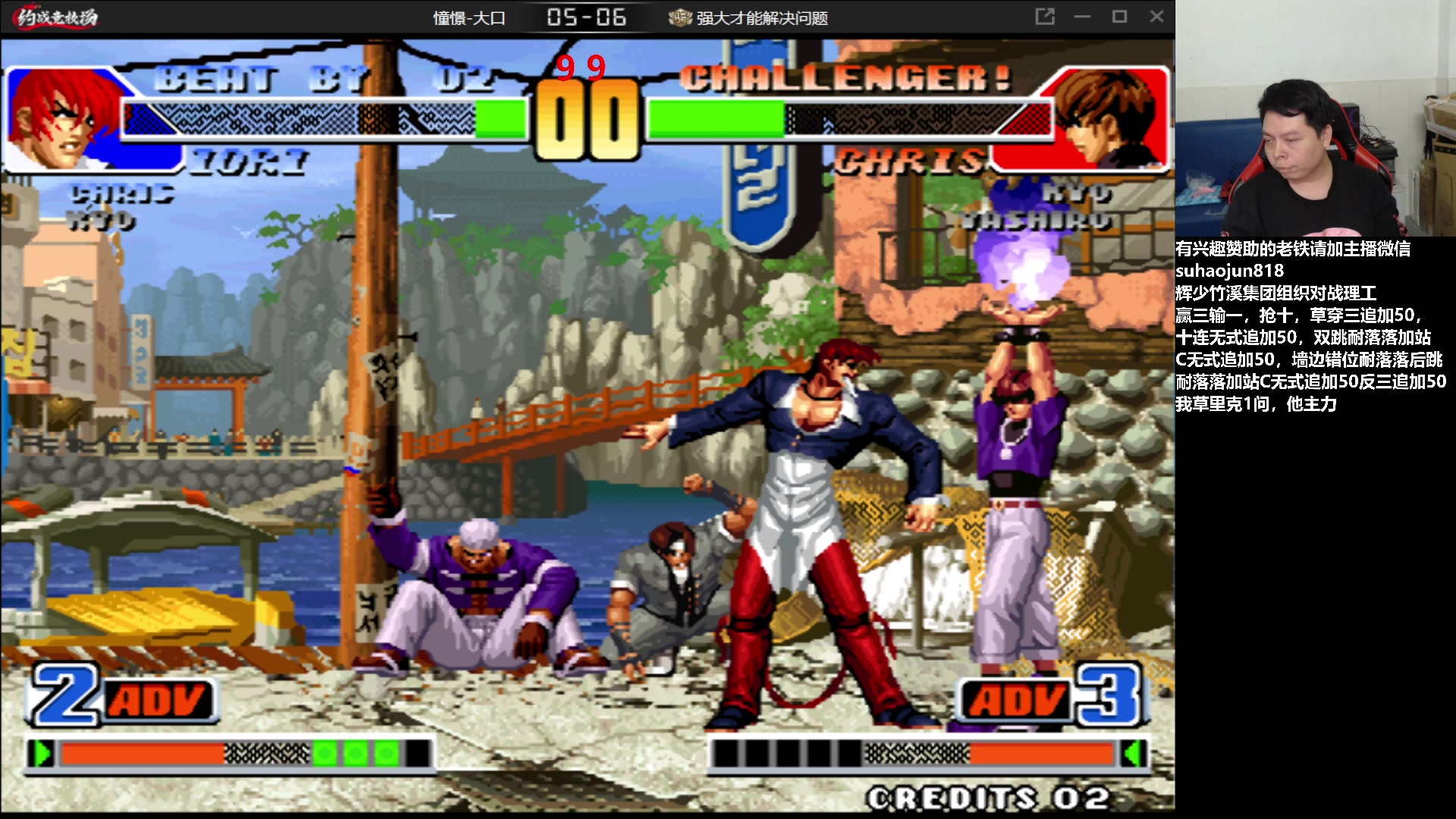 【2023-02-09 23点场】格鬦家大口：憧憬大口：憧憬传媒独家冠名！