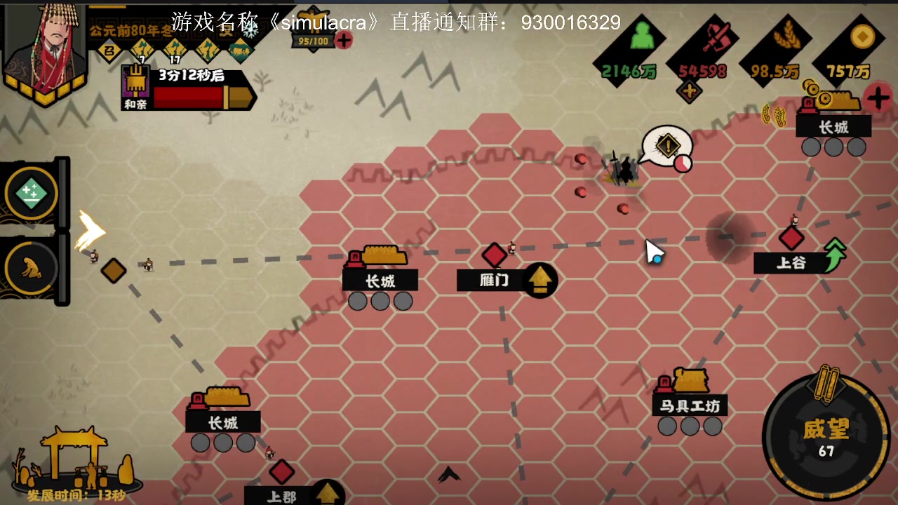 【2023-2-6 19点场】冰淇淋rae:先统一地球然后恐怖游戏