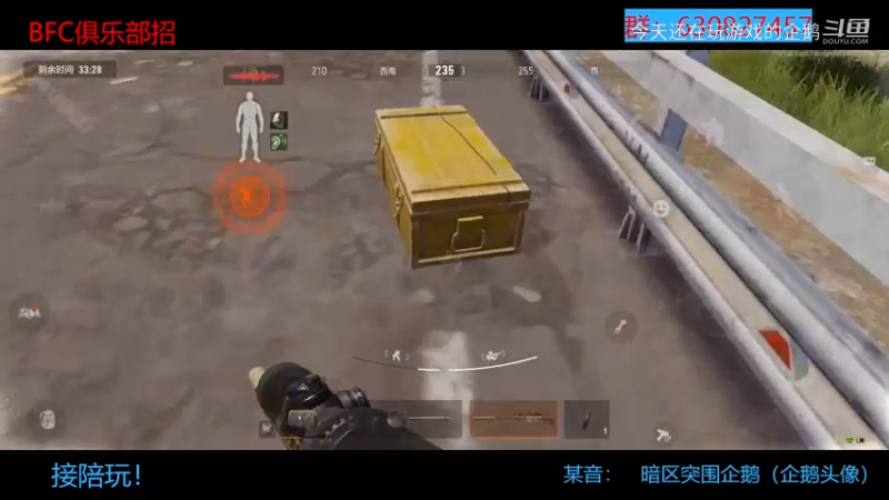 游戏日常6
