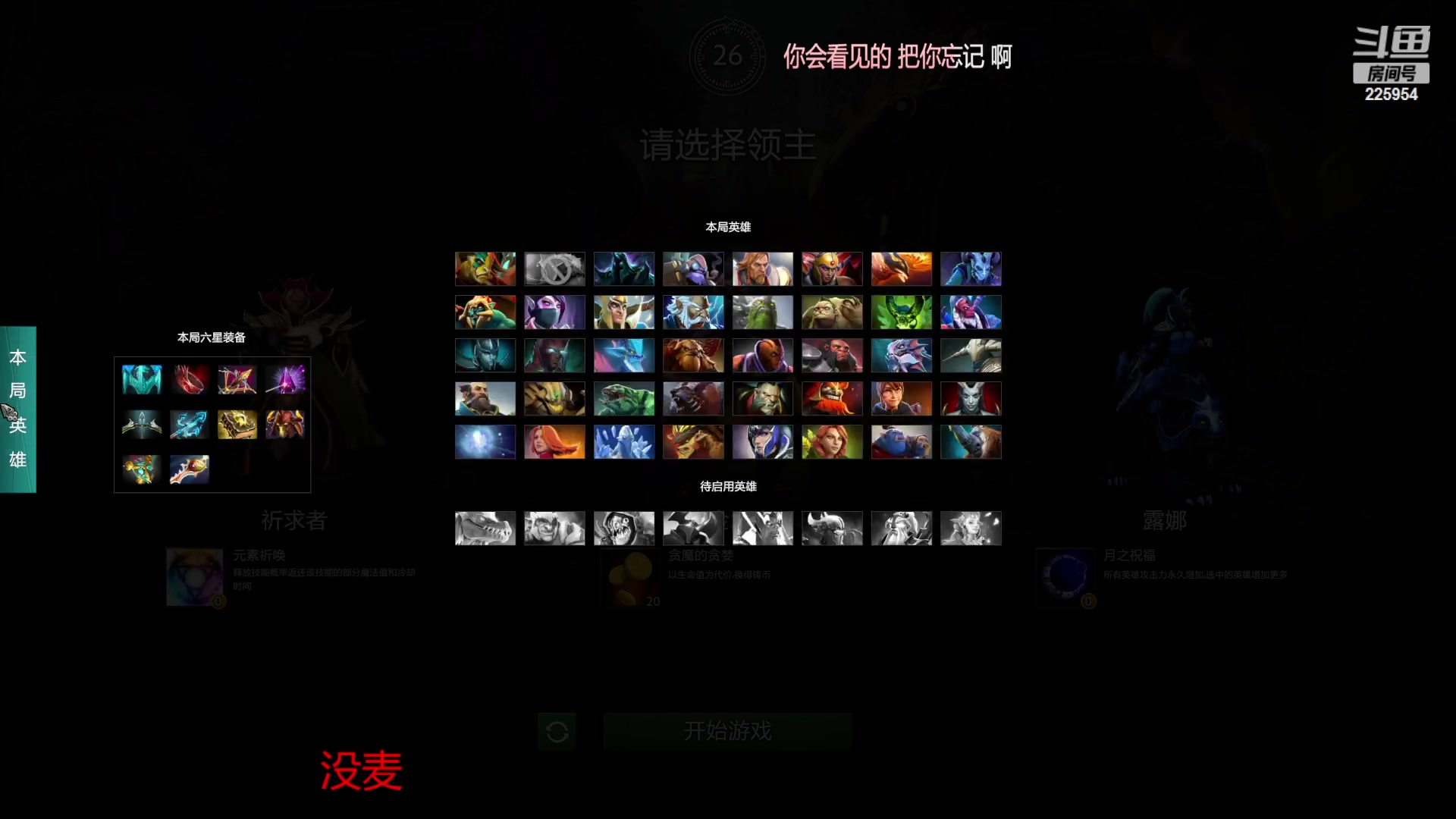 【2023-02-10 10点场】0o桂总o0：原子战争 出差2.6~2.27日