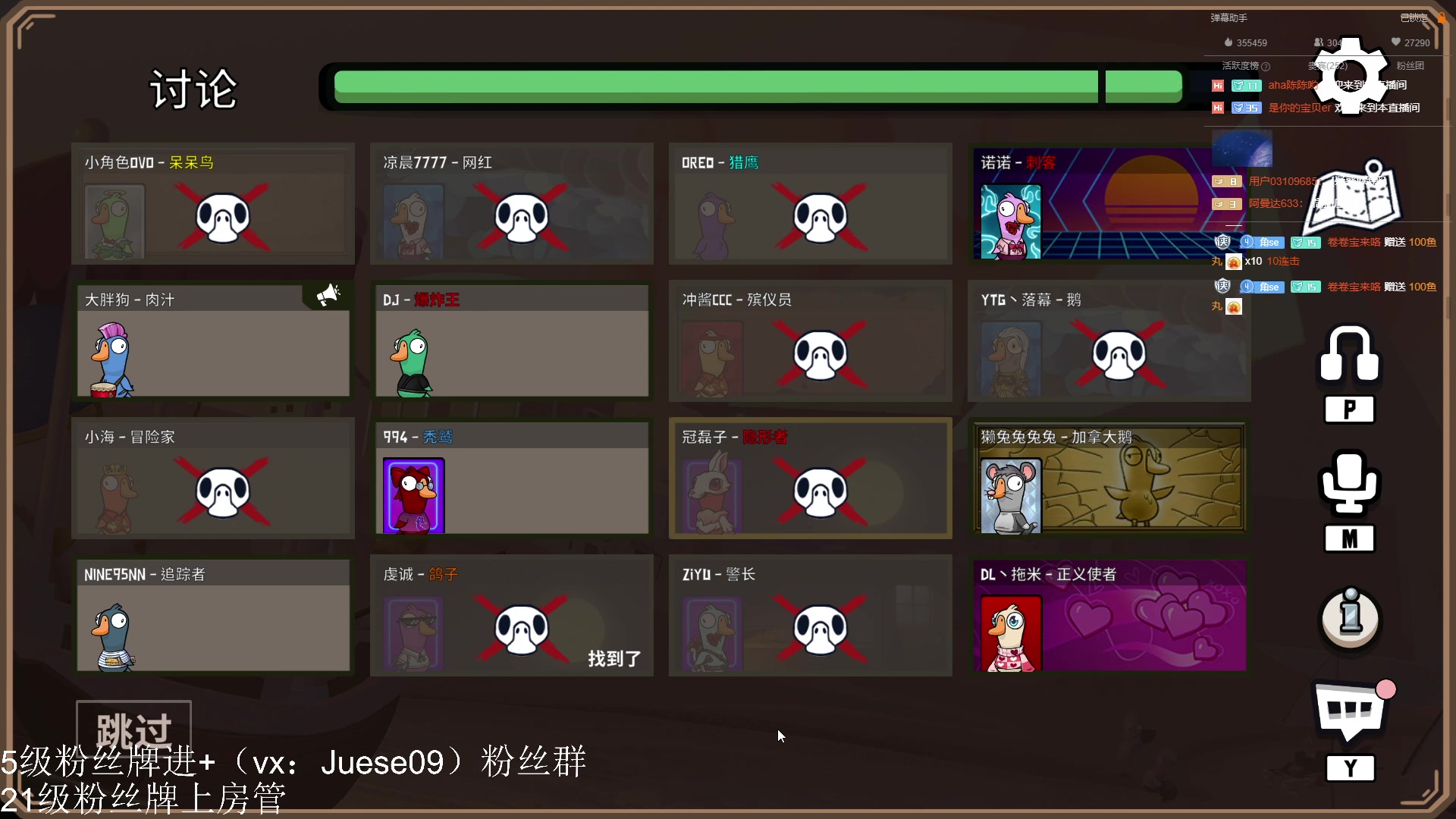 【2023-02-09 00点场】小角色ovo：角色角色！绝对出色！