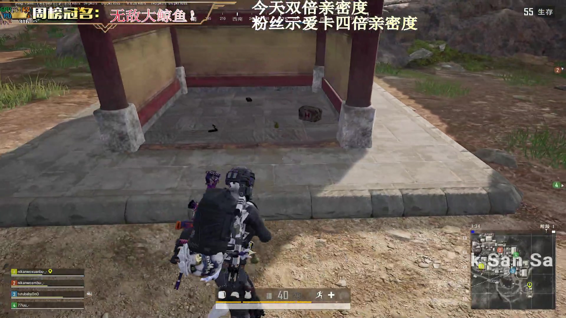 【2023-02-09 13点场】晚辞77：【粉丝示爱卡四倍亲密】