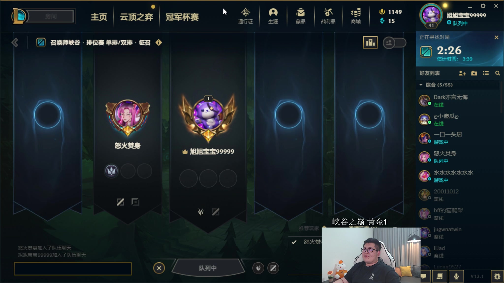 【2023-02-10 04点场】一笑zy：无敌狙击天界人 有免费打造~