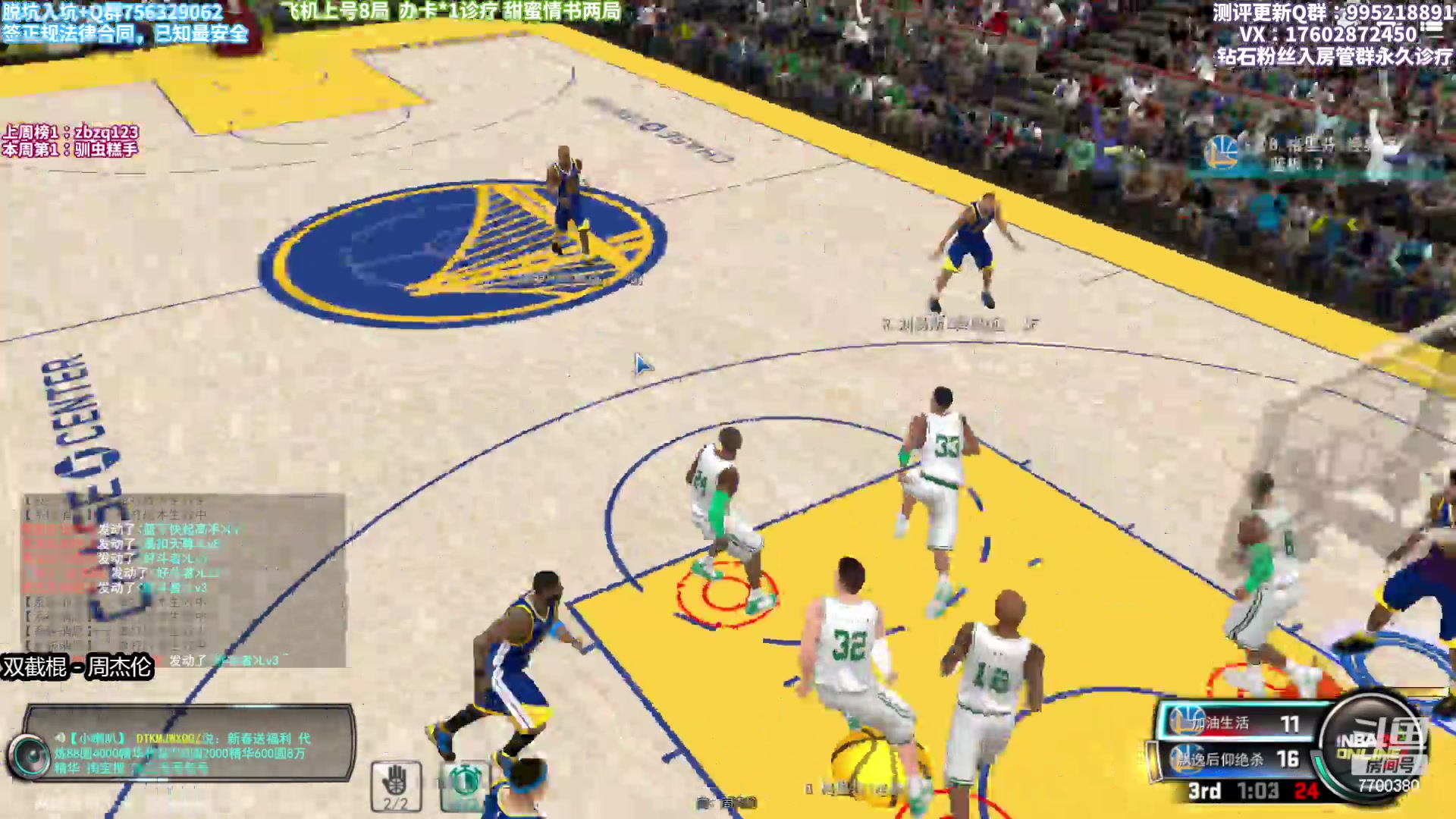 【2023-02-09 22点场】王泽川呐：王朝排位搞起来咯！