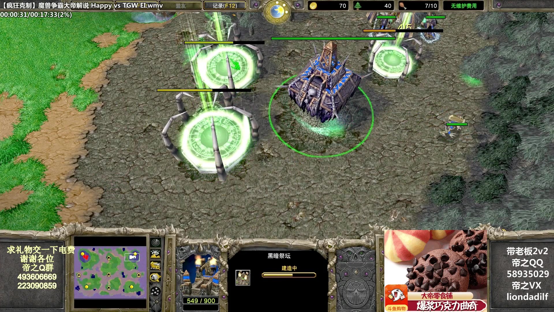 【2023-02-10 06点场】大帝LioN：魔兽争霸3~精彩视频~LioN大帝解说