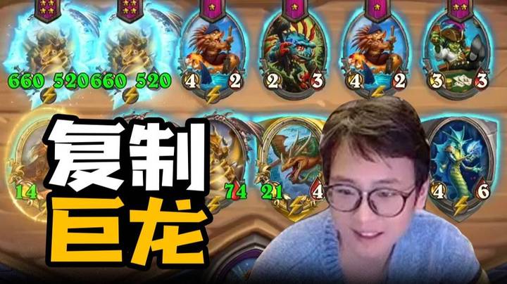 【夜吹的战棋日记794】4本晨拥刮痧龙，这套路太好玩了