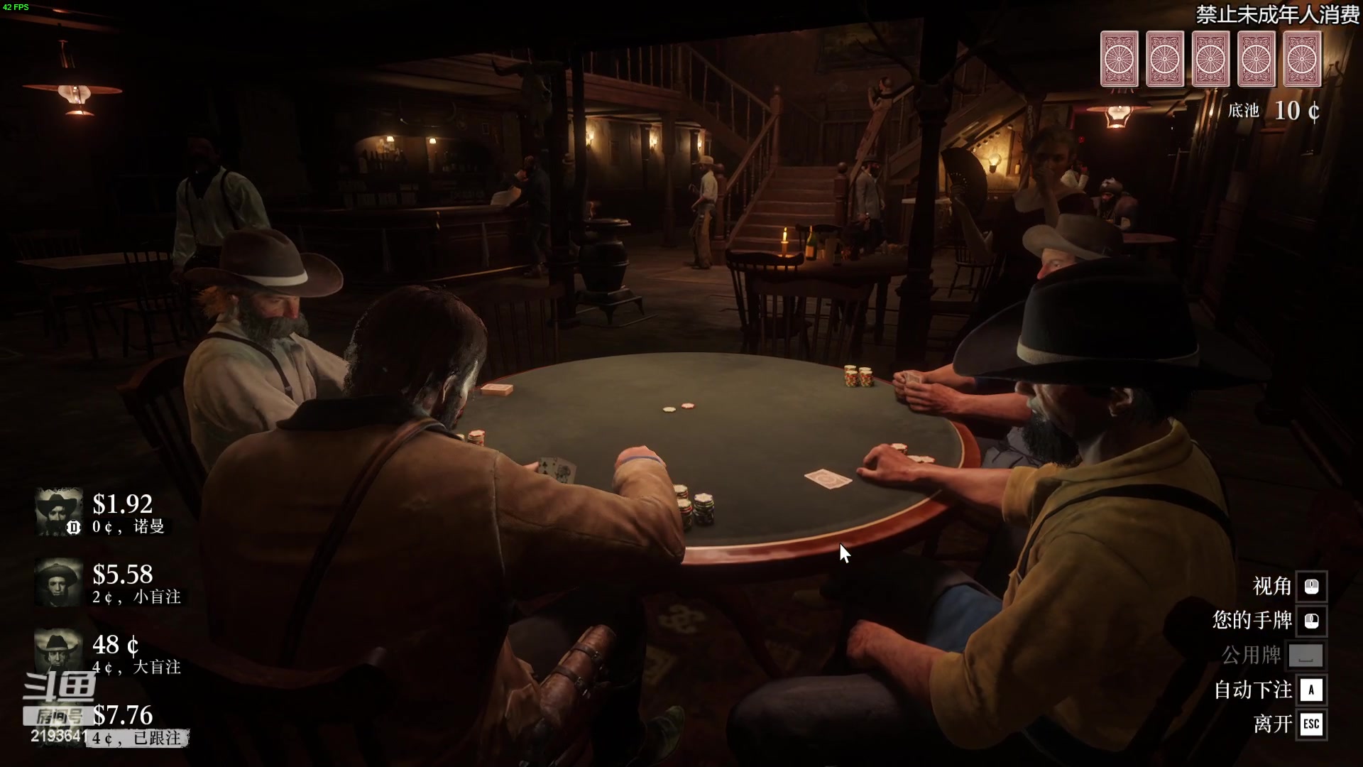 【2023-02-09 21点场】黑麦whisky丶：小伙子  你喜欢打牌吗