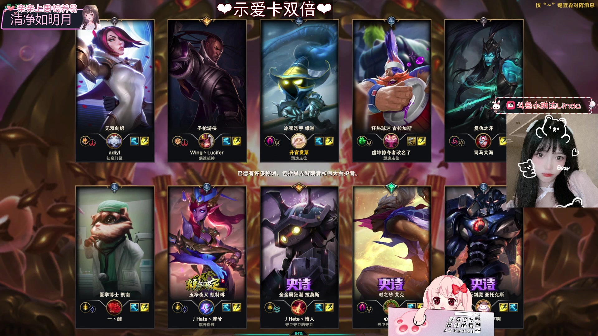 【2023-02-10 02点场】小琳达Linda：【示爱卡双倍】：我裂开