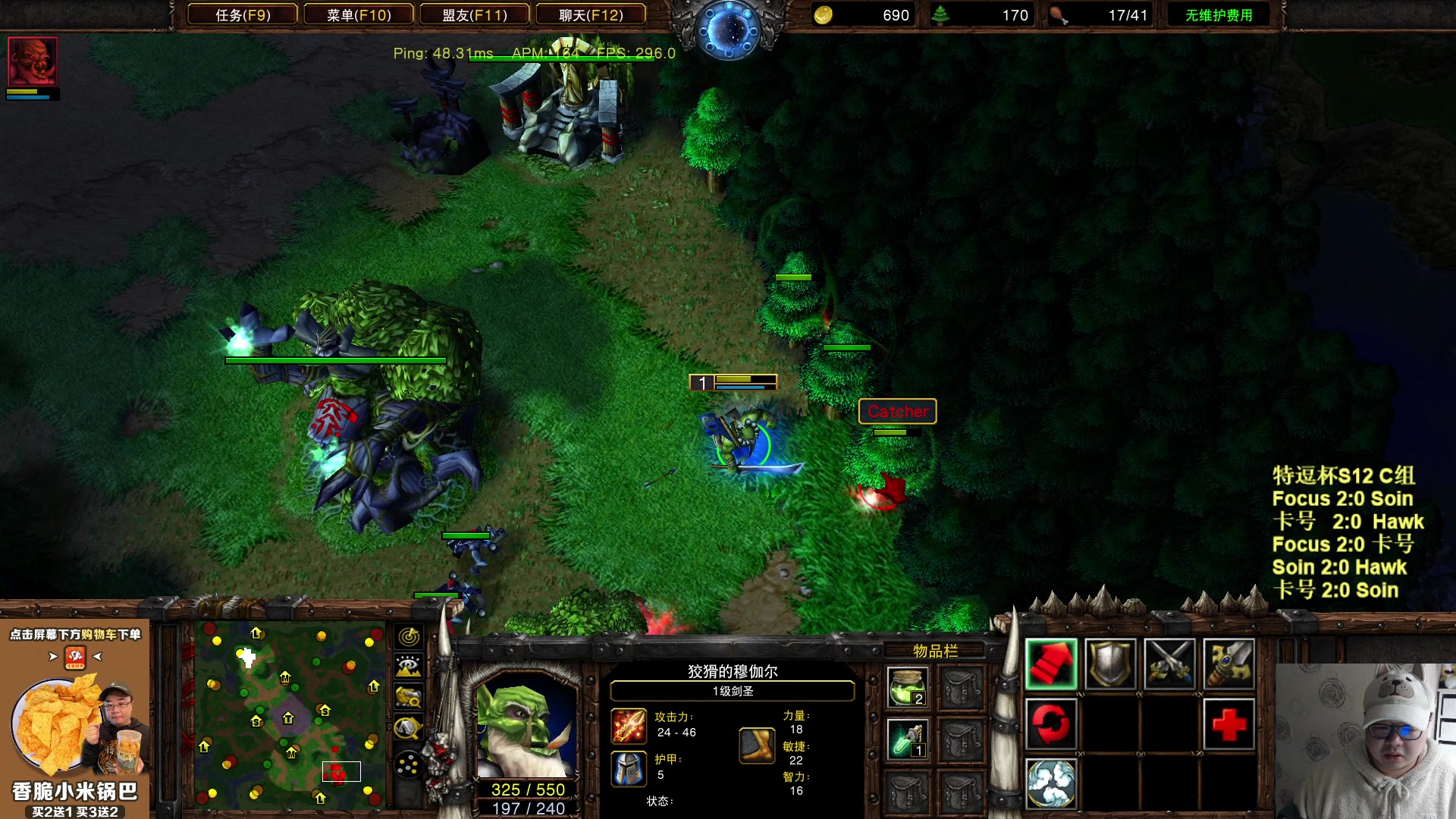 【2023-02-09 22点场】War3TeD：【直播中】7点特逗杯S12 C组佛爷登场