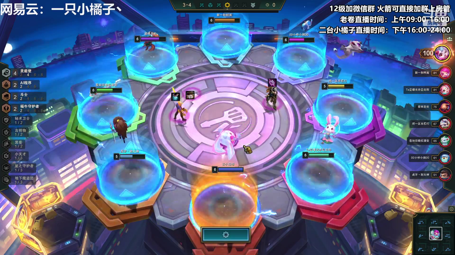 【2023-02-10 20点场】卷子丶：开心直播 有你有我 一鼓作气！