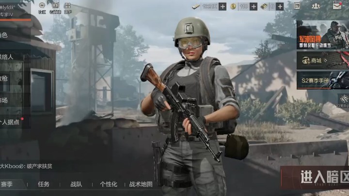 小玩一下2