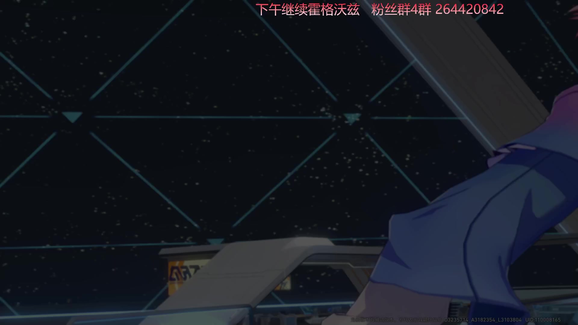 【2023-02-10 20点场】安神豆腐渣：玩一玩星穹铁道。