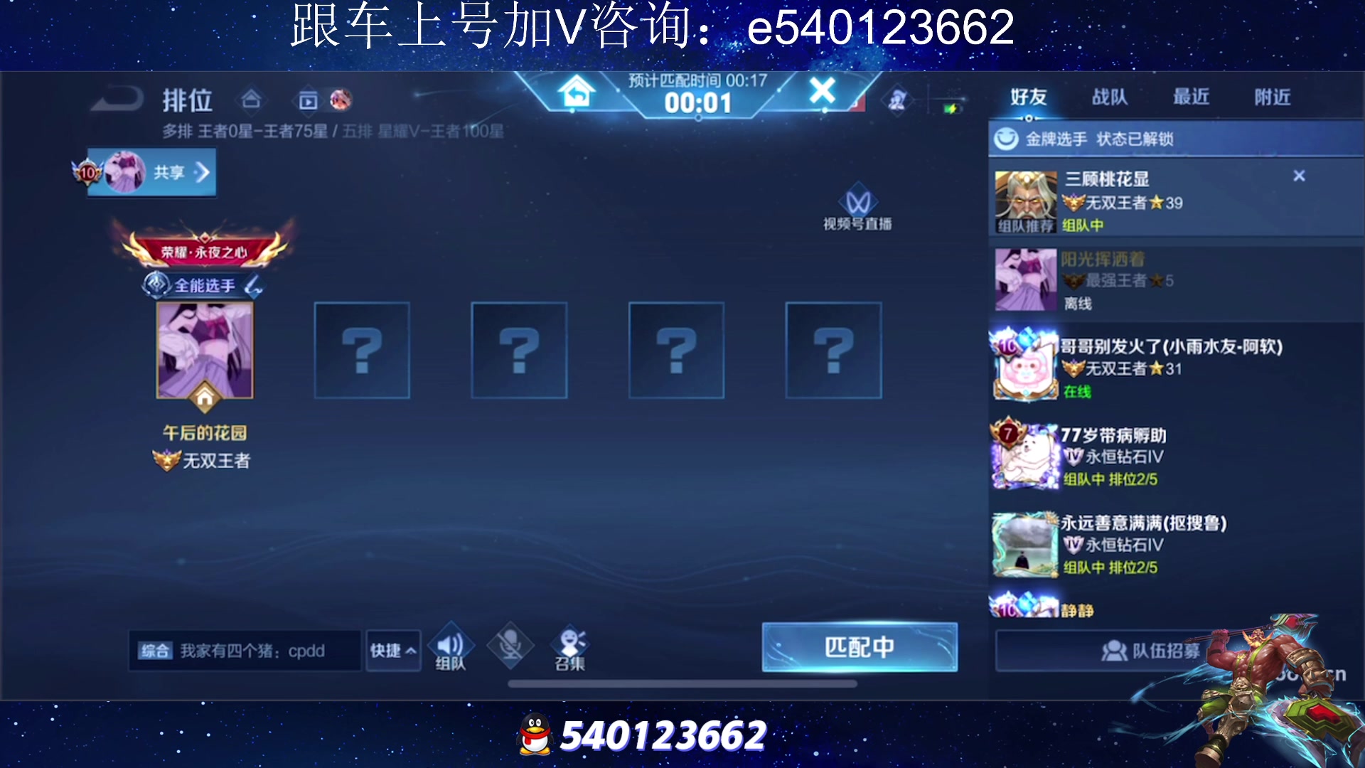 【2023-02-10 17点场】三炮zzz：三炮zzz。 1591803