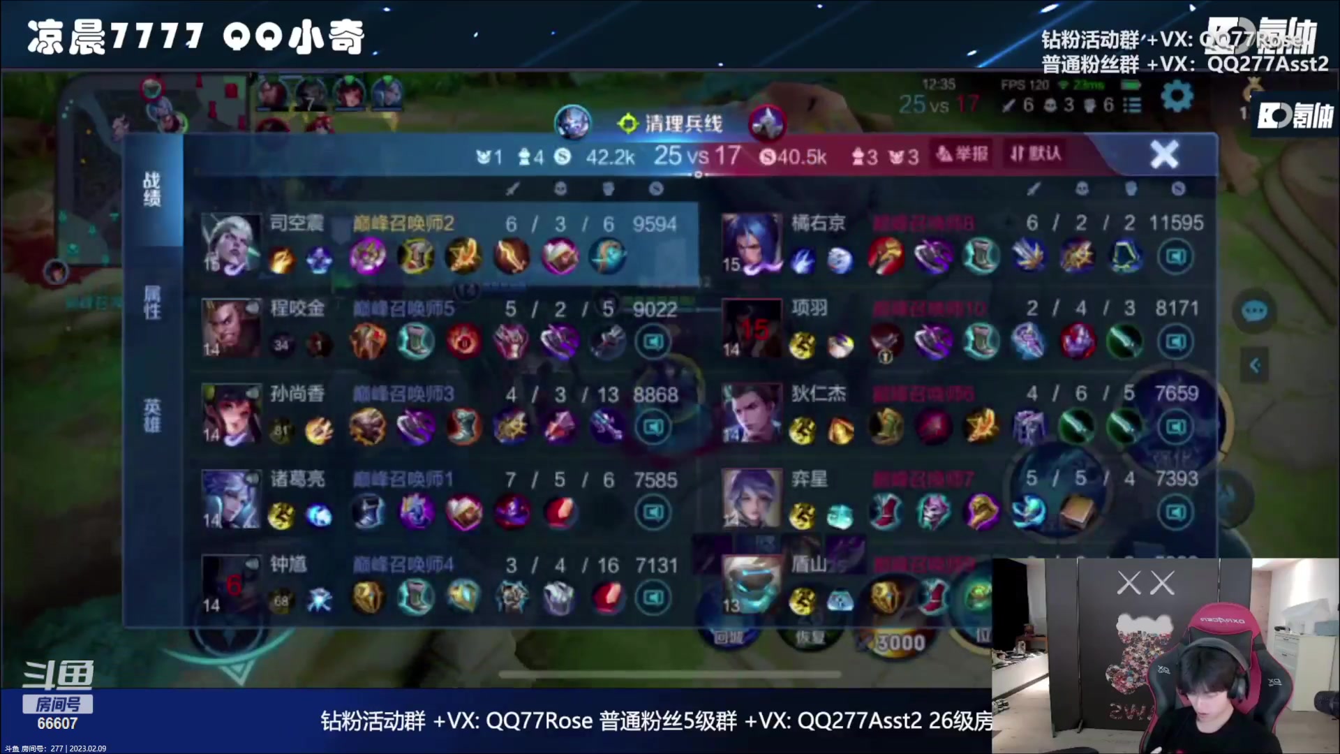 【2023-02-09 21点场】YTG丶落幕：巅峰赛专家会诊