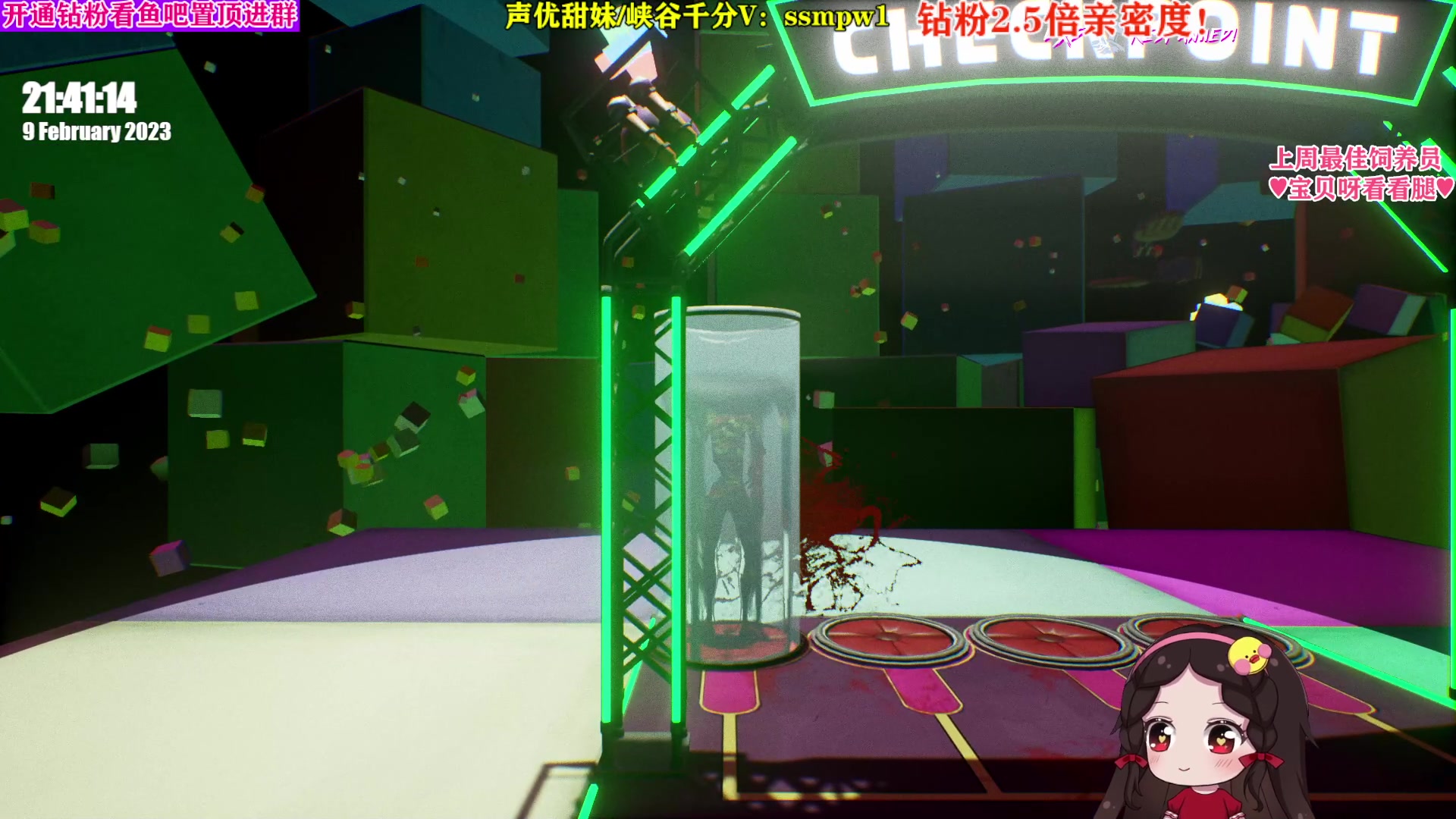 【2023-02-09 21点场】果小果是个弟弟：果小果：今天很开心！