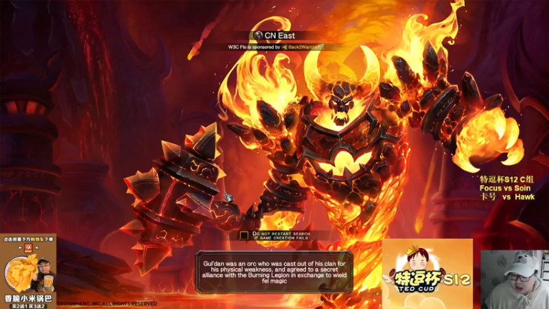 【TED出品】特逗杯S12 C组 Focus vs Soin 深渊魔王战剑圣