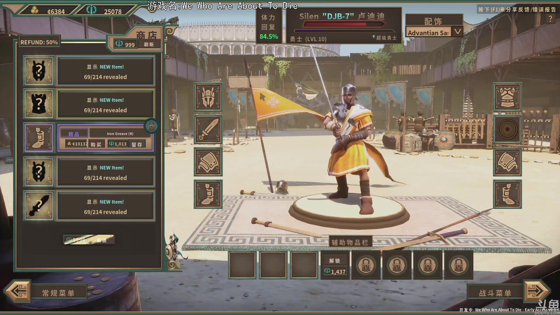 【2023-02-10 20点场】巴格拉斯：热爱生活，走进巴叔