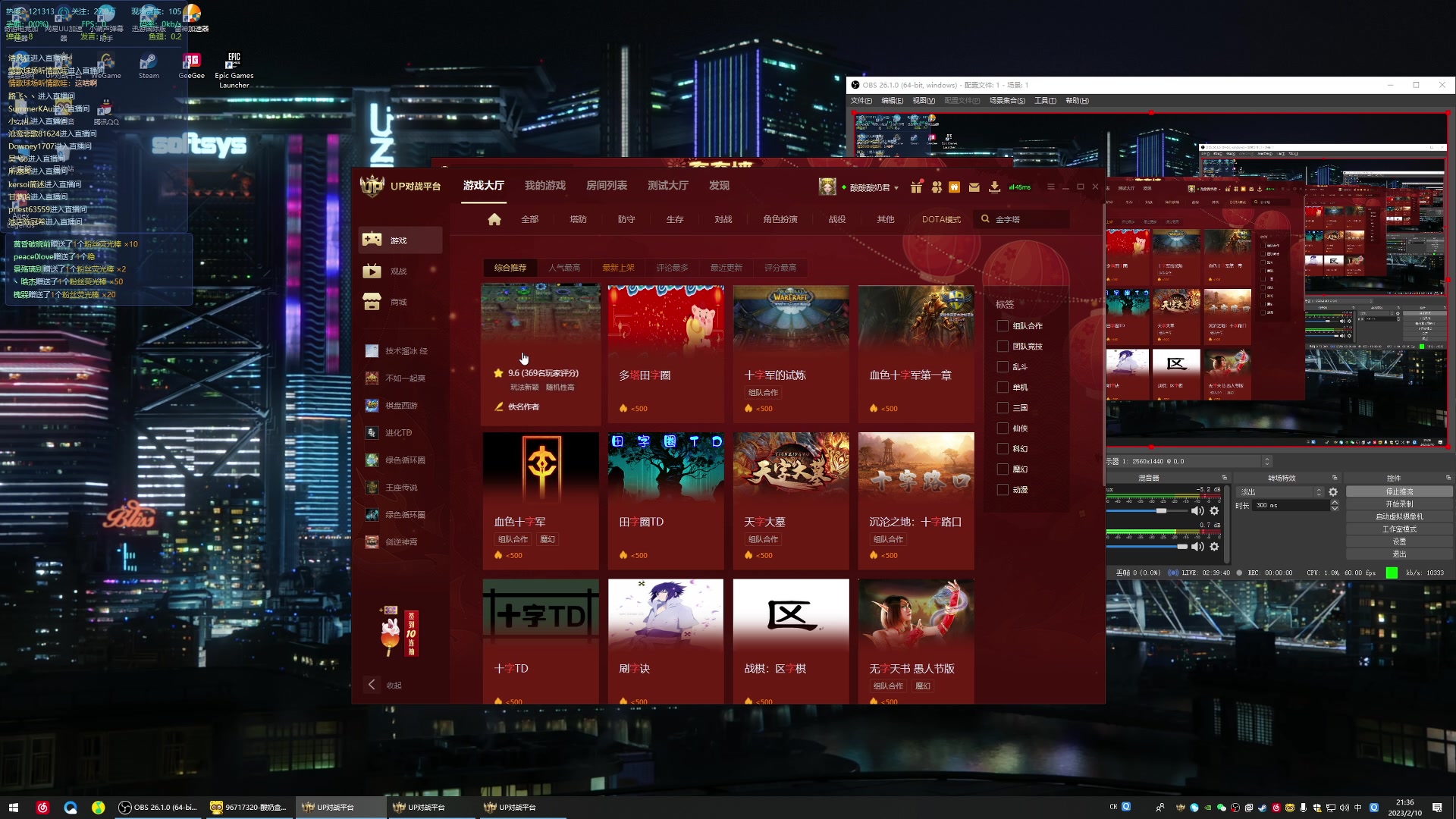 【2023-02-10 20点场】酸酸酸奶君：酸奶:apex练习生