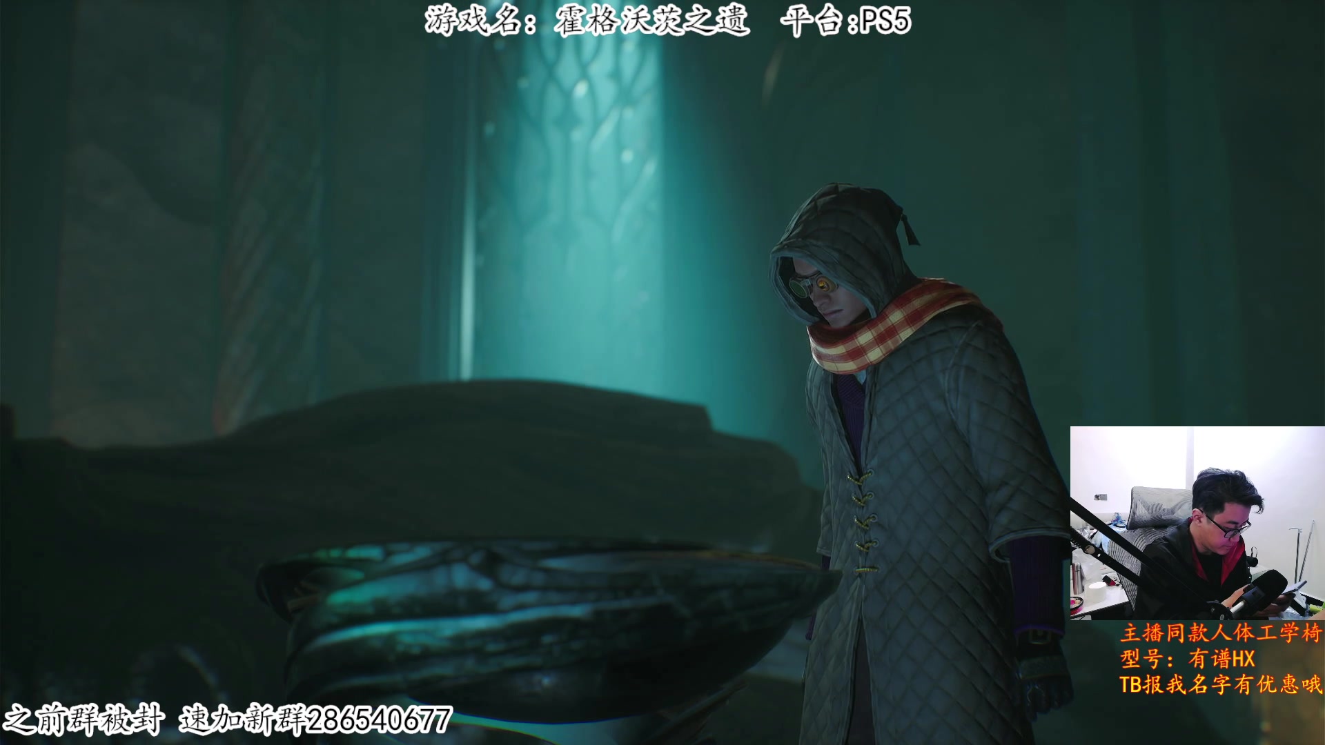 【2023-02-10 19点场】我有上将潘森：【森】肝白金 霍格沃茨