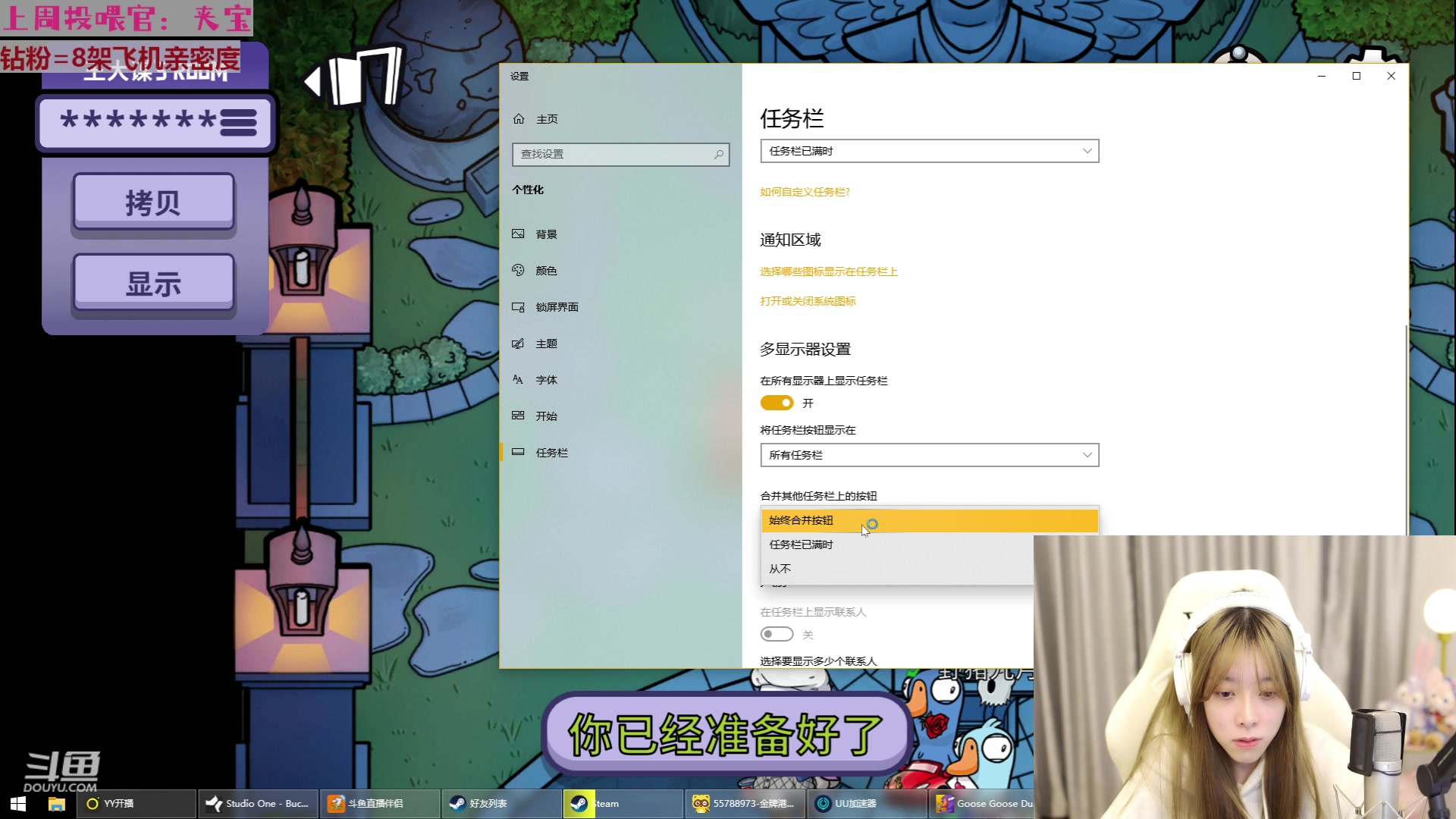 【2023-02-09 18点场】童猪啊i：【钻粉2.5倍】新家新的开始！！