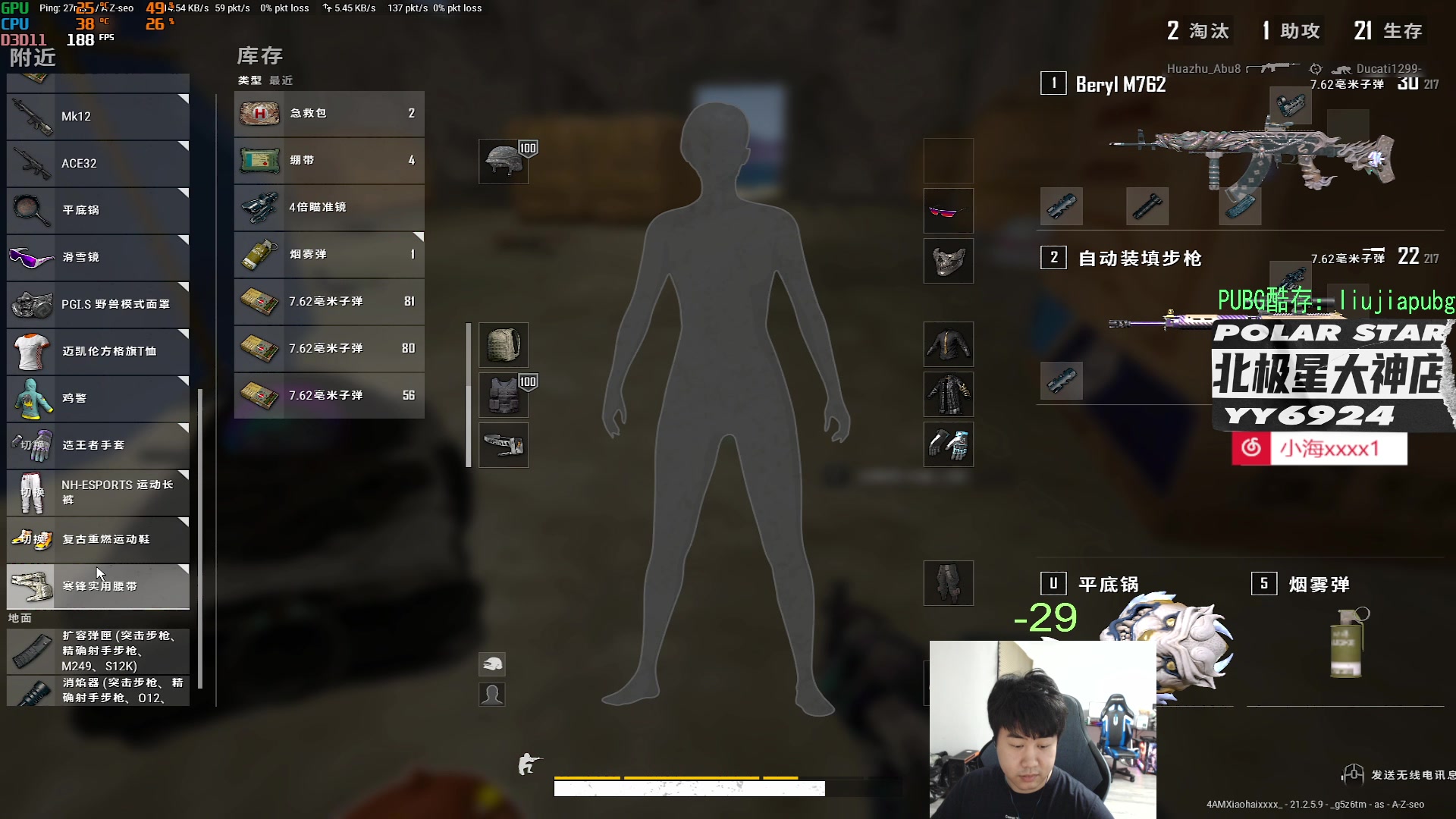 【2023-02-09 23点场】4AM小海xx丶：打训练赛，701990！