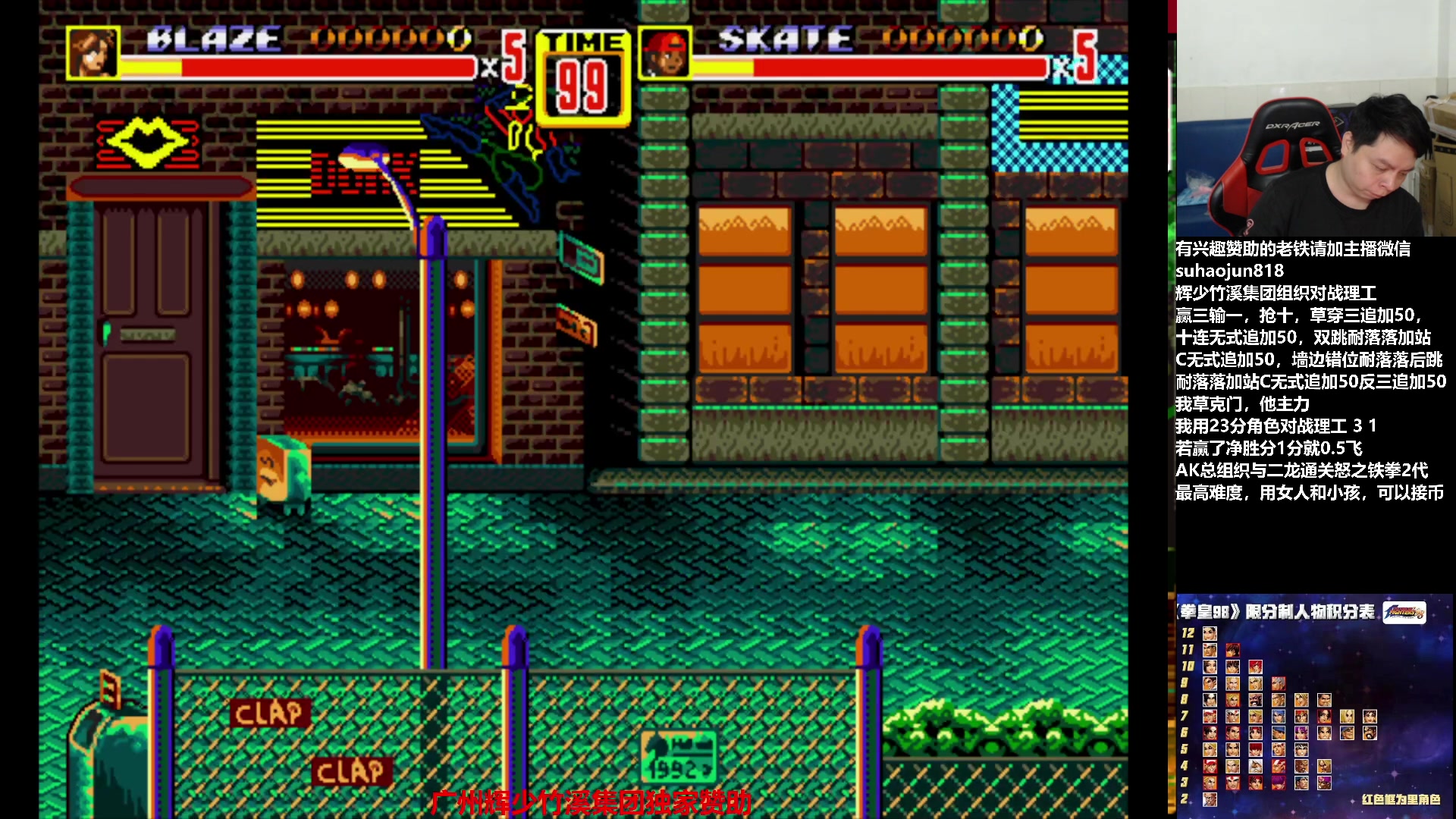 【2023-02-10 01点场】格鬦家大口：憧憬大口：憧憬传媒独家冠名！