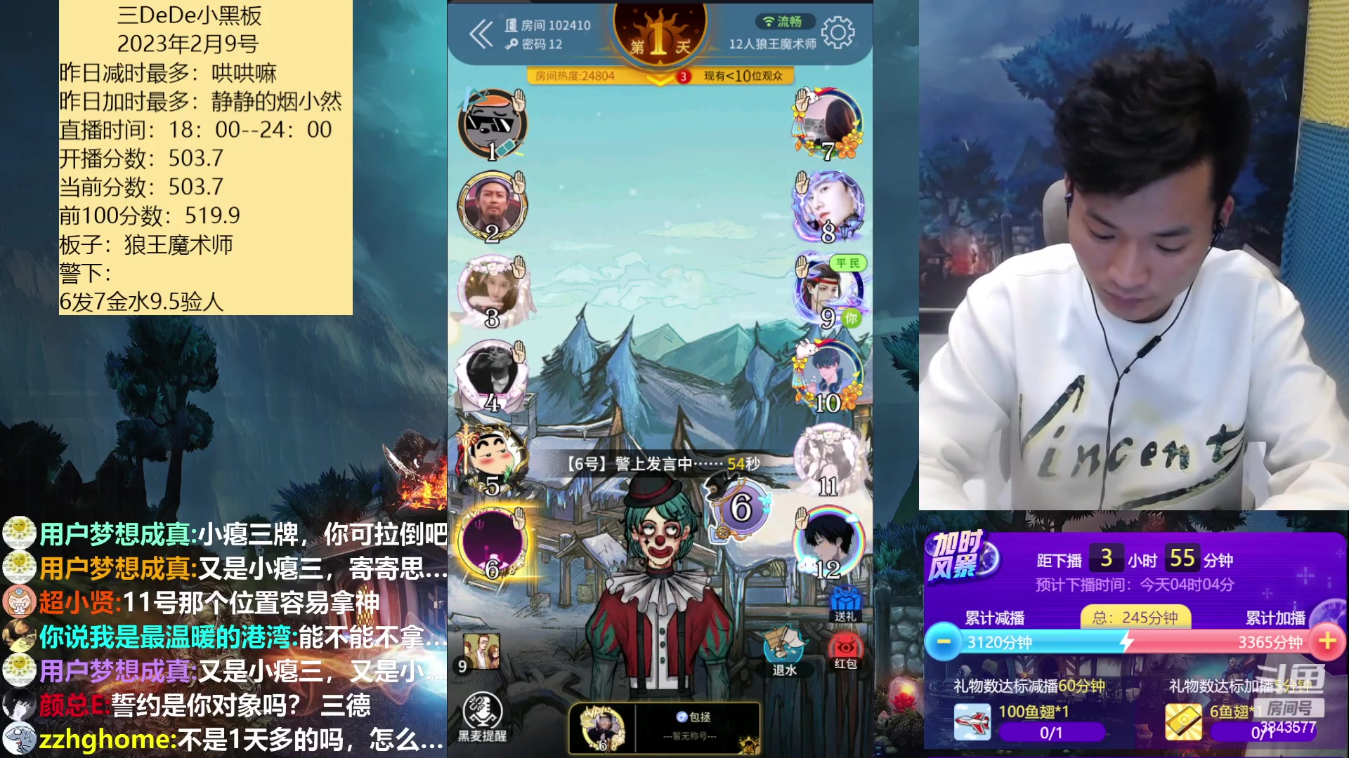 【2023-02-10 00点场】三DeDe：连续直播第十三天