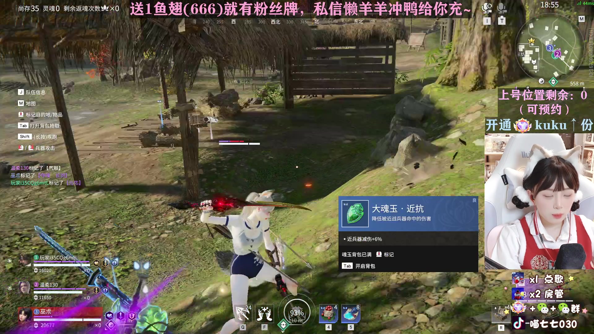 【2023-02-09 17点场】喵七七030：喵！一元粉丝牌~